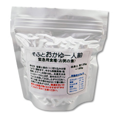 そふとおかゆ一人前